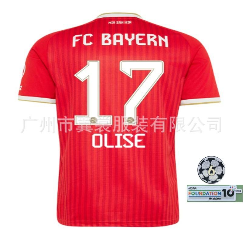 Bayern Munich 2024-25 mājas spēlētāja krekls
