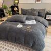 Thickened Bed Four-piece Set Milk Fleece Quilt Cover Fleece Quilt Cover Sheet Pillowcase