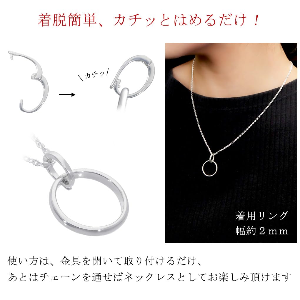 [Shinjuku Gin No Kura] Clicker Parts, Bail Opening and Removal, Ring Holder Enhancer, Silver 925 Necklace, Opening and Removing Bail, Hardware