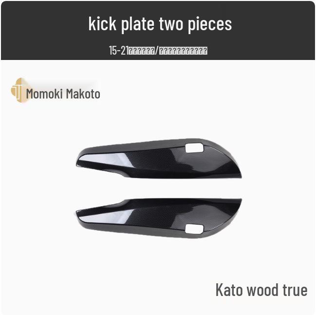 Alphard Vellfire 15-21 Door Anti-Kick Carbon Fiber Panel Sticker