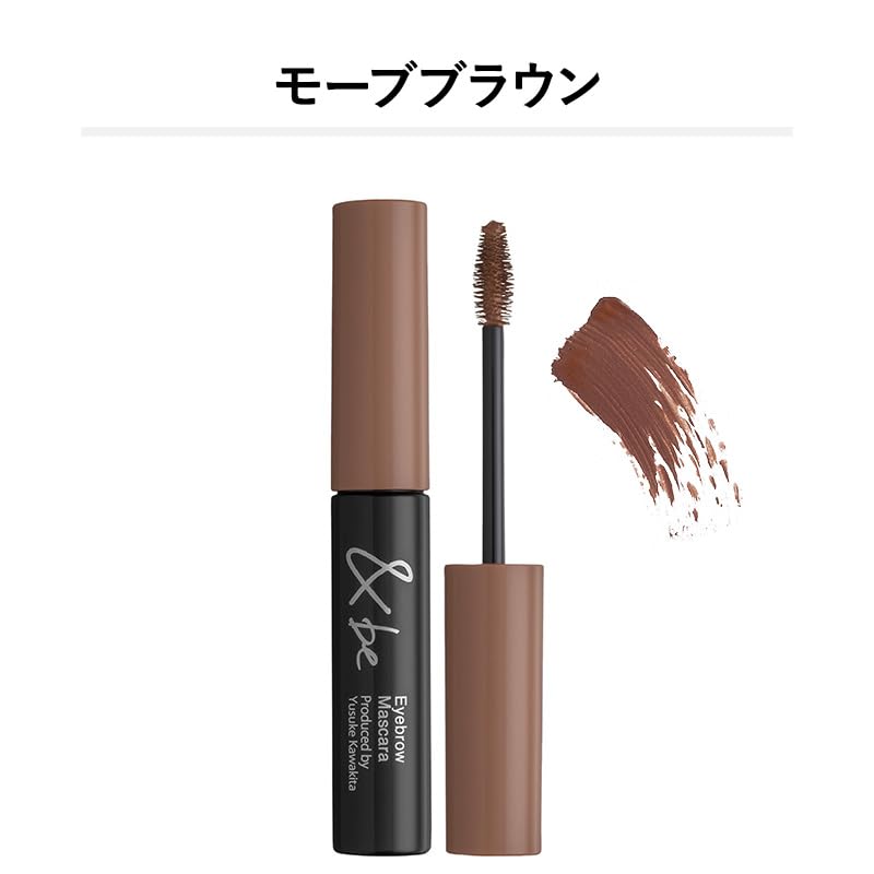 Mascara à Sourcils Brun Mauve Mascara à Sourcils &be 6.0g /