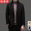 Men's Business Scarf Collar Wool Blend Suit Jacket