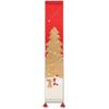 Kyoto Rakuan Noren Tm-789 Bean Tape "Wish" Hemp 100% Tapestry Bean Tapestry Hanging Scroll Interior Japanese Modern Japanese Style