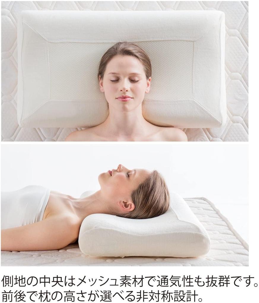Magniflex Air Tuscany Available in two heights and Suitable for people with deep neck arches and side sleepers High resilience pillow designed for top