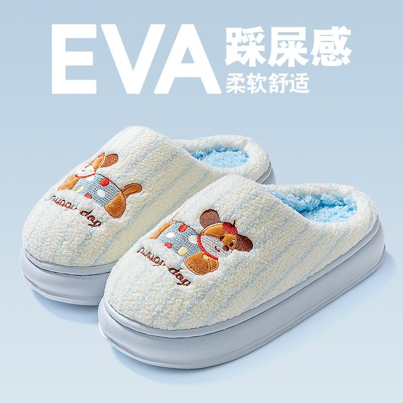 

Новые хлопковые тапочки женские теплые осенне-зимние домашние для пары толстая подошва легкие пушистые тапочки мужские зимние 38-39 [It is recommended to buy one size larger]