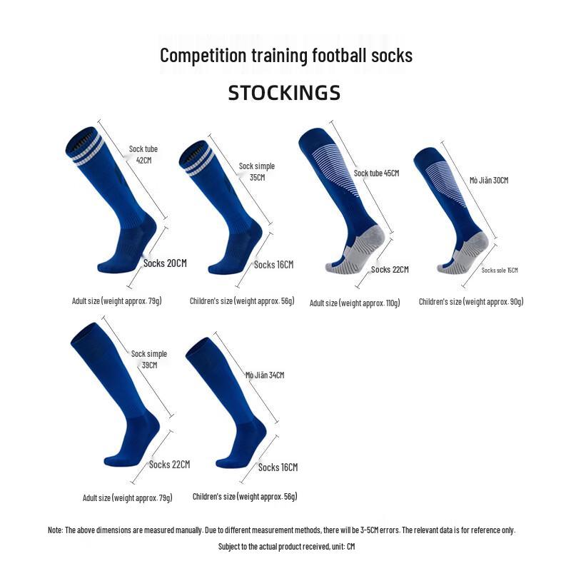 MDNG Thickened Anti-Slip Football Socks for Students