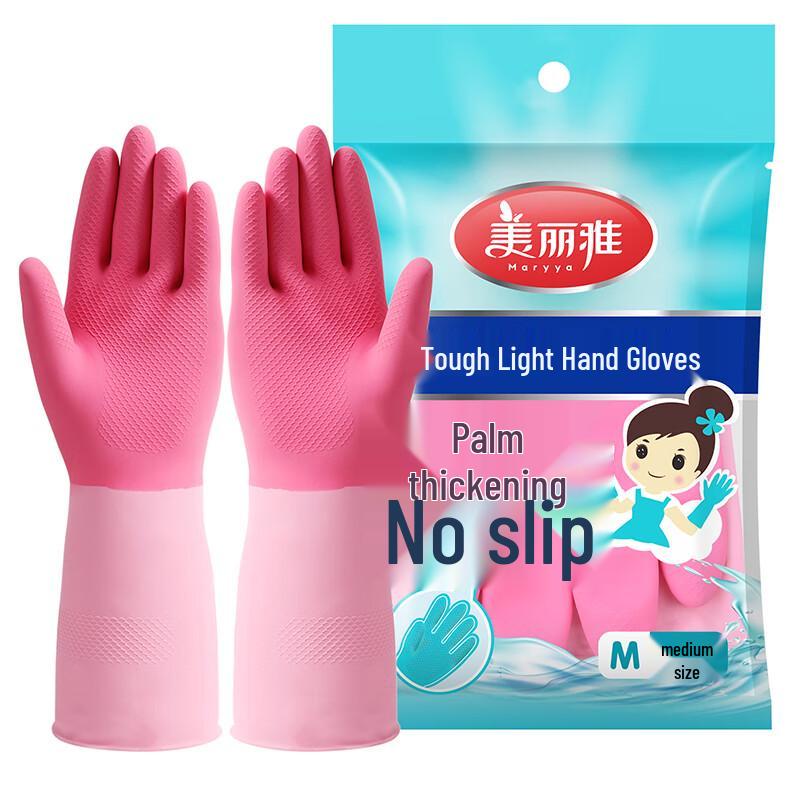 

Meiliya Thickened Latex Household Gloves