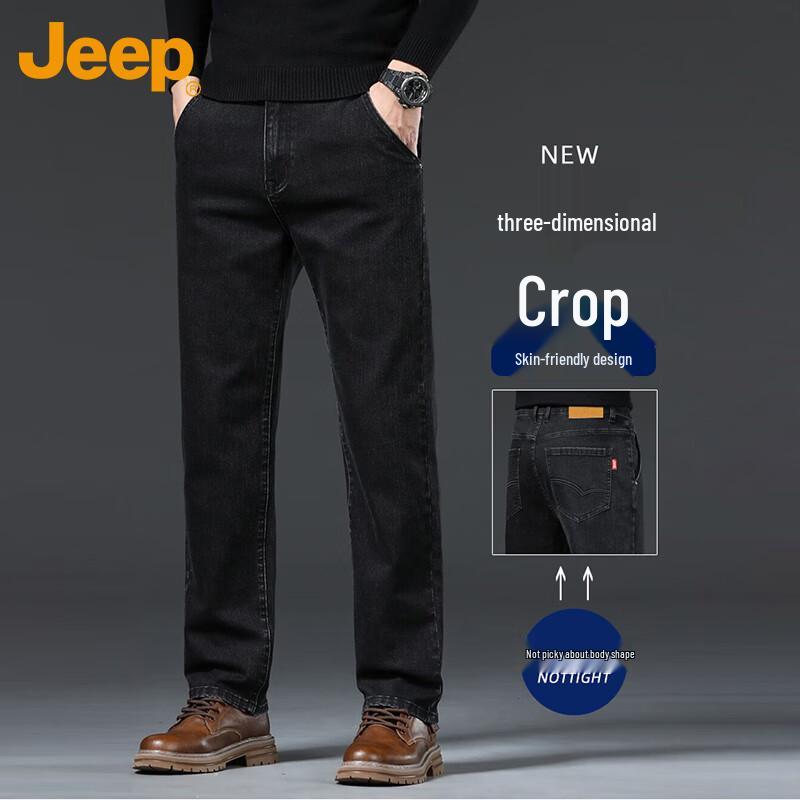 Jeep Men's Loose Straight-Leg Denim Jeans