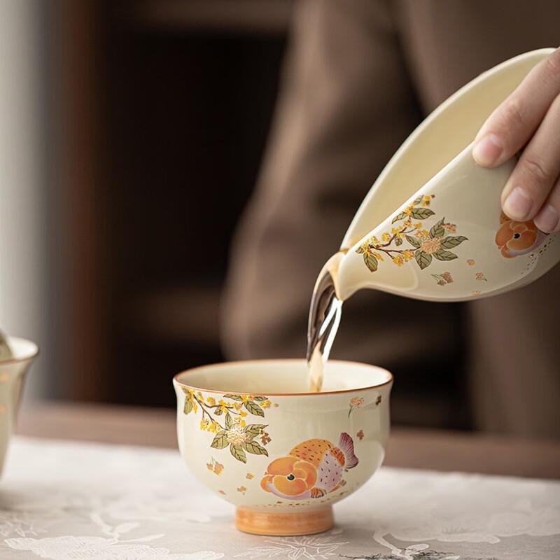 Yi Pan Goldfish Ceramic Tea Cup