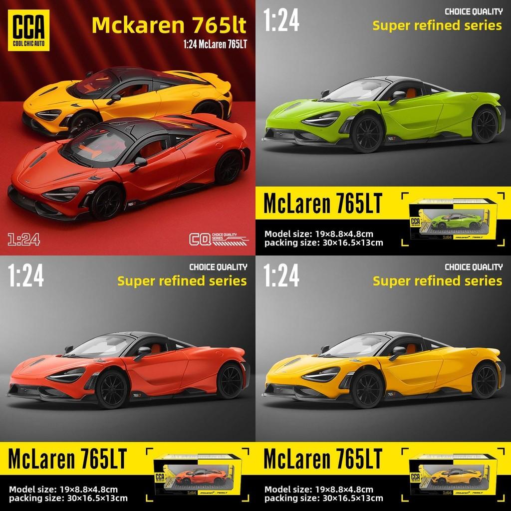 Simulation Dismantling Mclaren Car Model Toy With Sound And Function Light