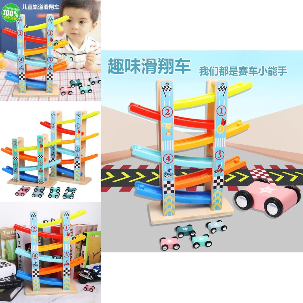 Fun Six Floor Glider Track Set Children Puzzle Toy For Kids With Sliding Car Design For Educational Play