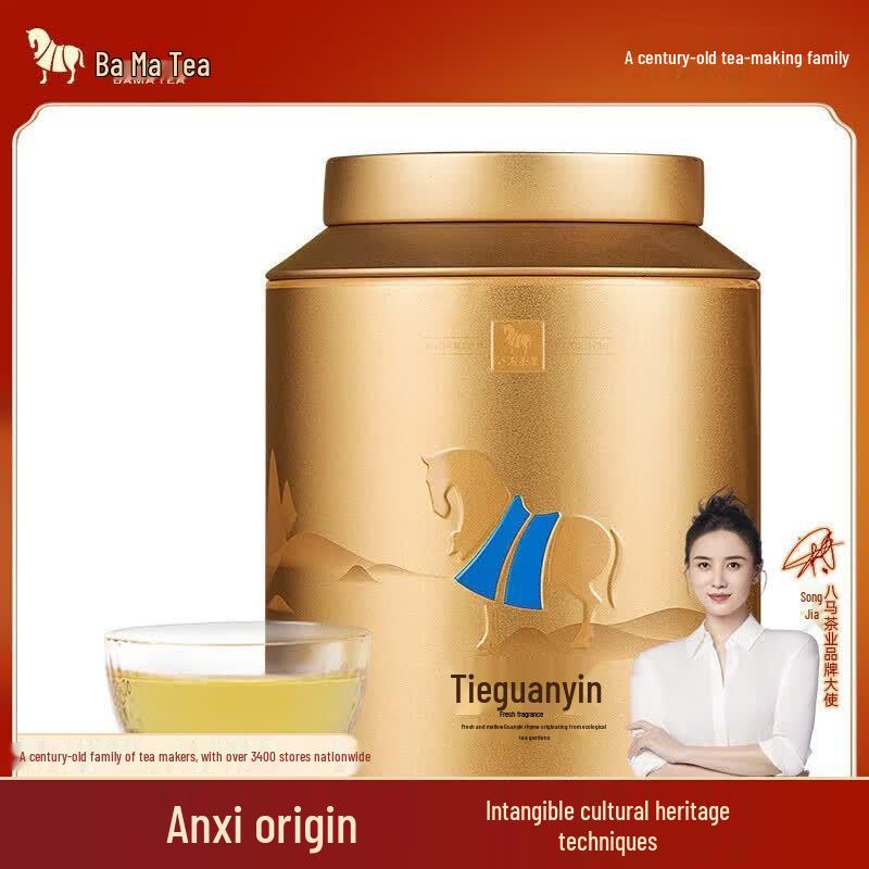 Bama Tea Anxi Tieguanyin Light Fragrance Oolong Tea