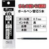 Pentel Ballpoint Pen Refills XBXS7-A5 0.7 Black 5 Pack