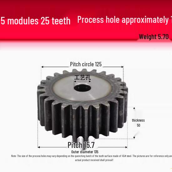 5-Module Gear Rack and Pinion Set: Straight Tooth Gear System with Metal Transmission for Reduction Applications