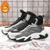 Fleece thickened leather sports and leisure shoes trendy shoes non-slip wear-resistant comfortable snow boots