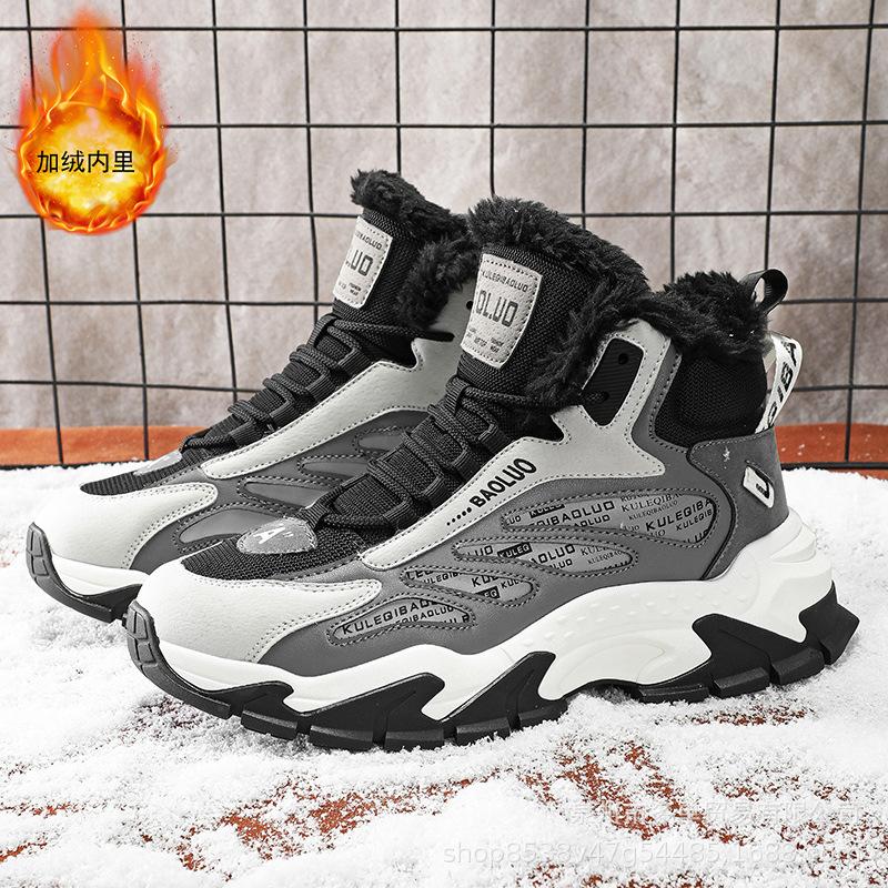 Fleece thickened leather sports and leisure shoes trendy shoes non-slip wear-resistant comfortable snow boots