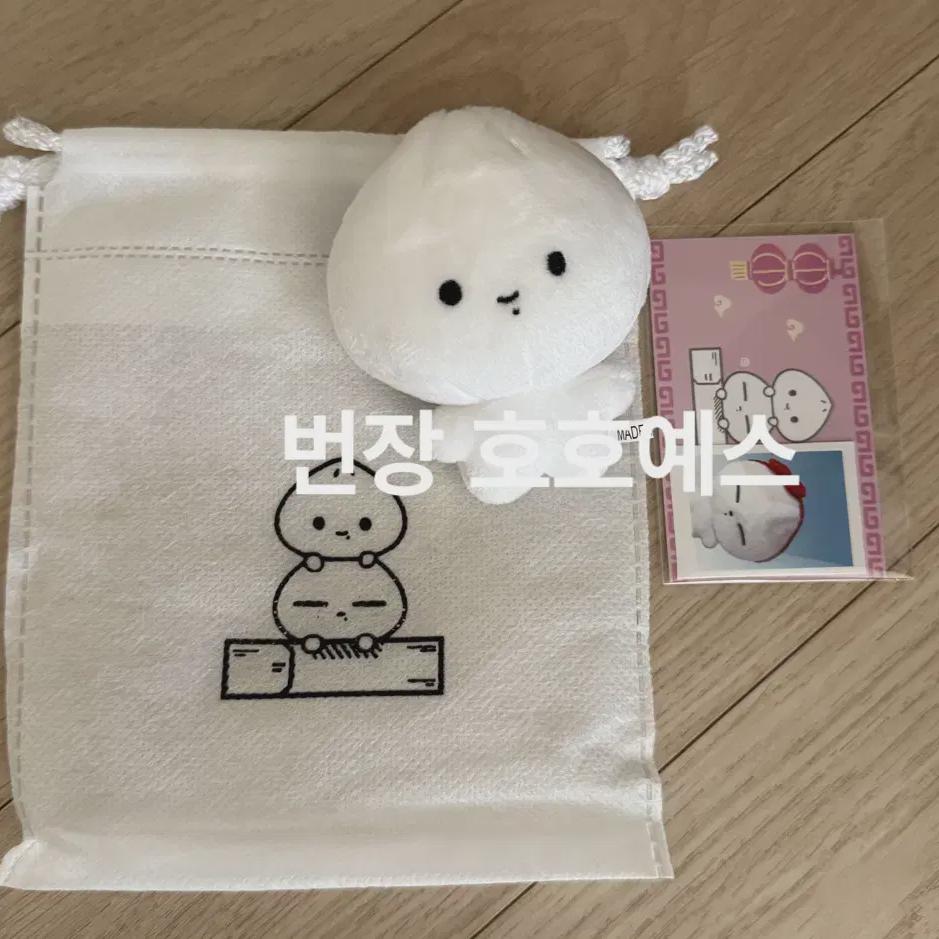 

Manduyu Tours Shinyu Doll