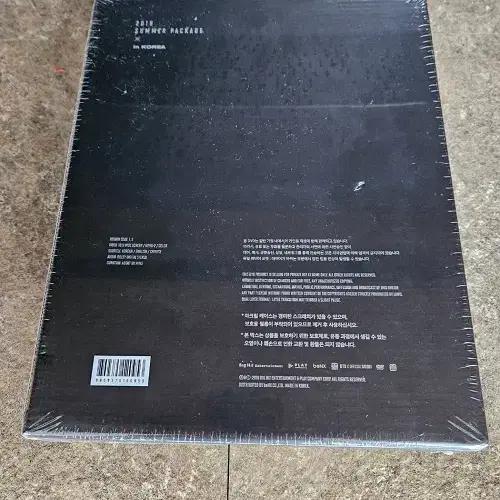 BTS (Unopened) 2019 Summer Package Korea