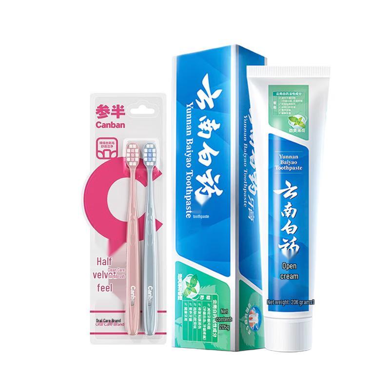 

Half Velvet Toothbrush Twin Pack & Yunnan Baiyao Mint Toothpaste