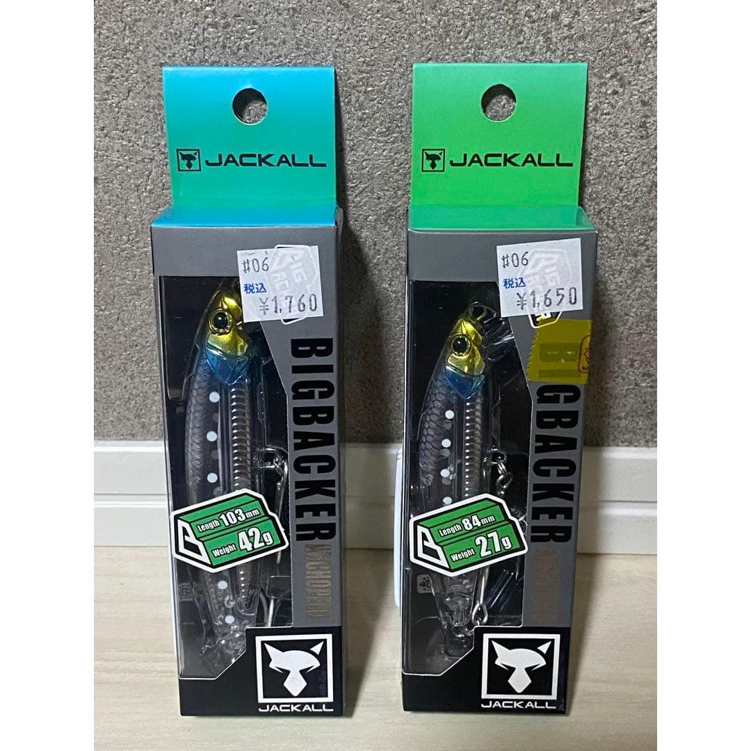 Used New Jackal Big Bucker Anchopede 42g & 27g 2 popular colors