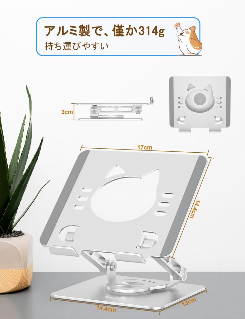 Aoviho iPad Stand Tablet Stand 360 Degree Rotation iPad Tabletop Height Smartphone Tablet Convenient To Improves Made of Compatible with iPad Inches -