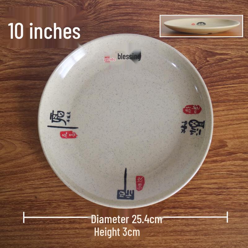 

Меламиновая тарелка ZISIZ Fuzi Floral с 3 отделениями в форме лодки (Набор из 4 предметов)