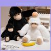 Adorable New Plush Gorilla Toy For Kids Cozy Hugging Pillow Gift For Girls