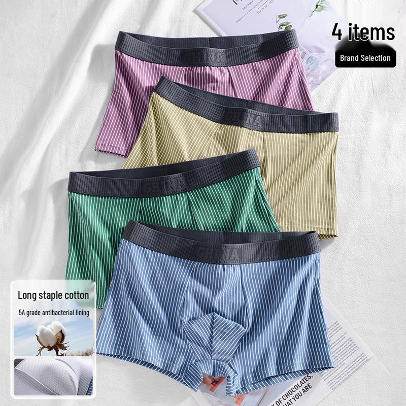 Men's Striped Cotton Boxer Briefs - Antibacterial & Breathable for All Seasons