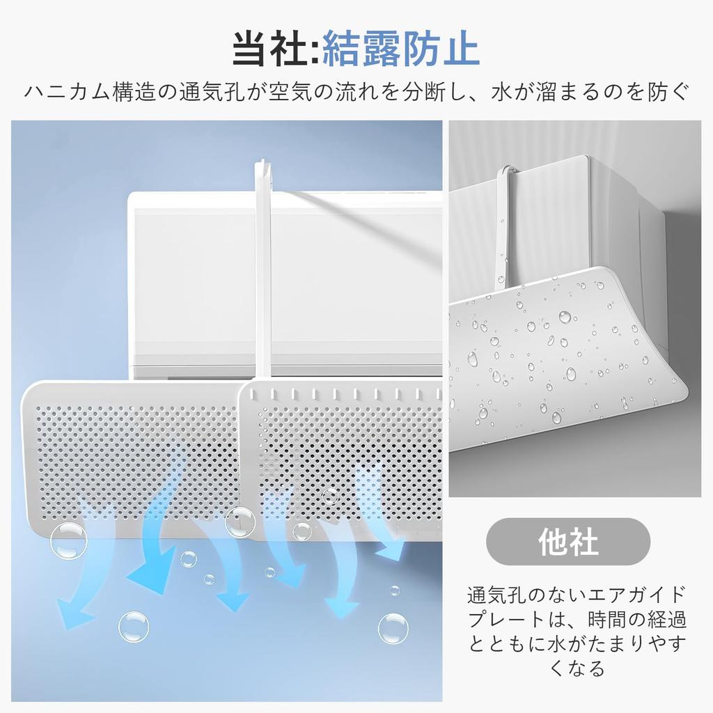 Air Conditioner Wind Adjustable Airflow Direction Up and Down Extendable Air Easy Assembles in Just 3 Compatible with Multiple Multiple Uniform White
