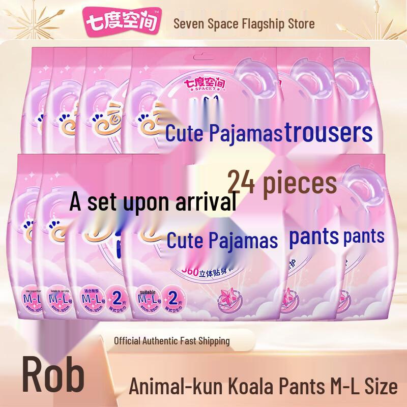 Space 7 Night Sanitary Sleep Pants