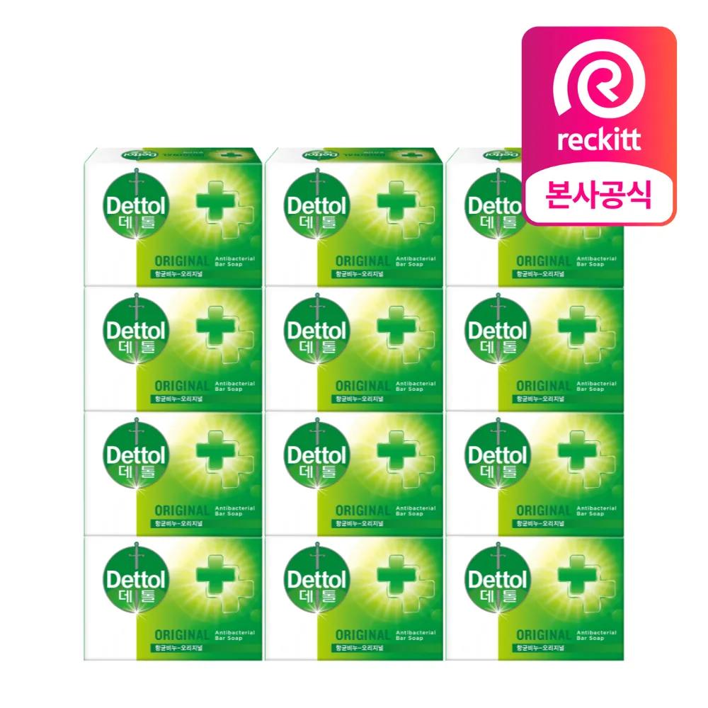 

Антибактериальное мыло Dettol Original 100 г 12 штук