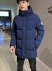 Men's Korean Style Cotton Jacket - Autumn/Winter 2024, Trendy Plus Velvet, Thickened Outerwear