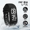 Digitale Uhr für Jungen und Aktivität IP67 Wiederaufladbare Sportuhr mit Datum Geburtstag Beliebtes Geschenk für Grund- und Mittelschüler Enthält Japanisch