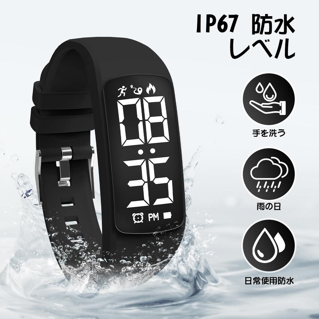 Digitale Uhr für Jungen und Aktivität IP67 Wiederaufladbare Sportuhr mit Datum Geburtstag Beliebtes Geschenk für Grund- und Mittelschüler Enthält Japanisch