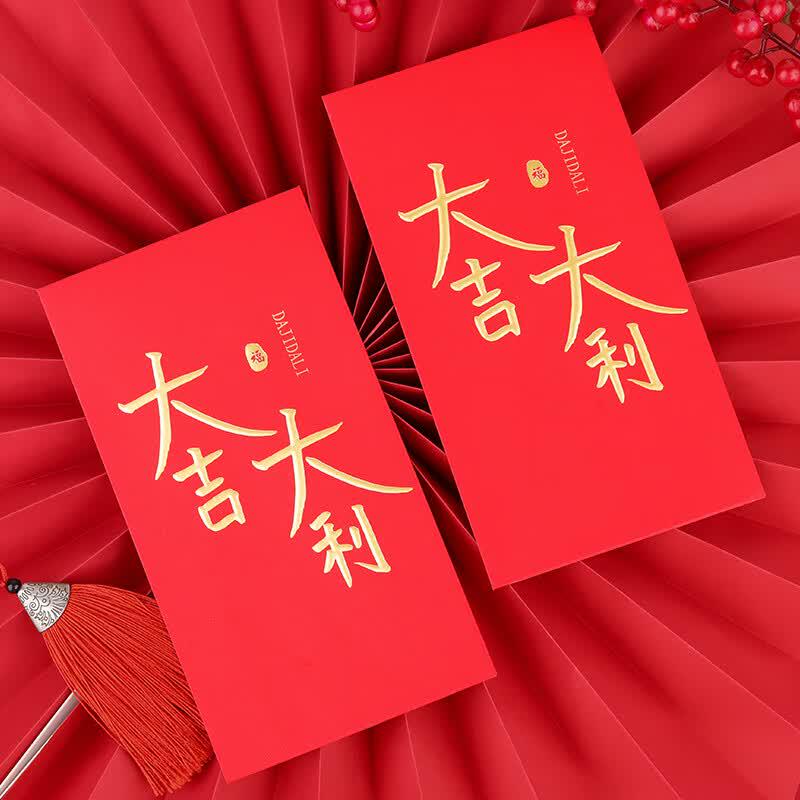 BOJIAO Bronzing Festive Red Envelopes (10-Pack)