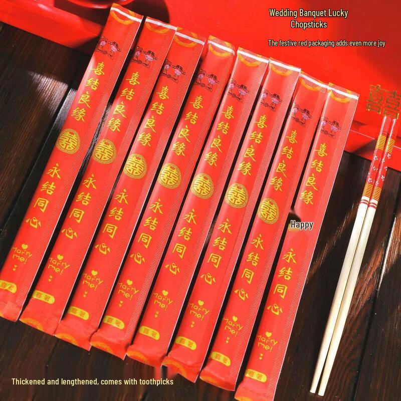 Disposable Wedding Chopsticks
