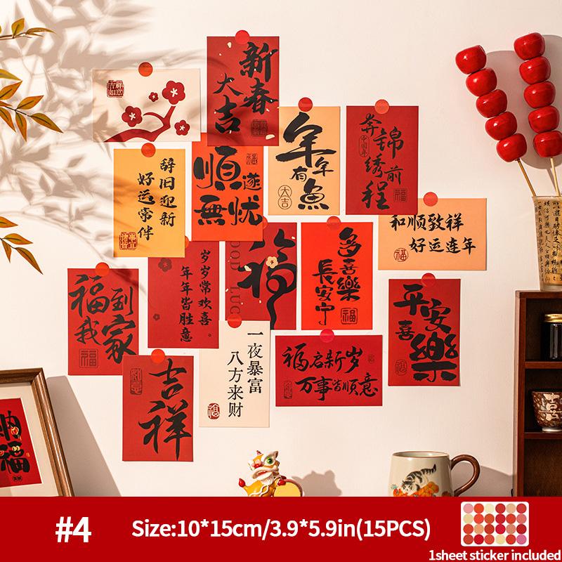 Chinese New Year Window Stickers Spring Festival Wall Sticker Home Wall Decal Good Fortune Door Sticker New Year Decoration