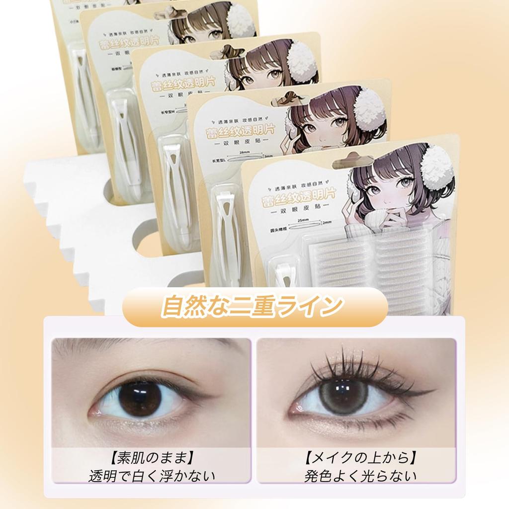 HESBUTY Double Eyelid Tape, Olive Shape, 10 Pieces, Strong Adhesive, Concealing Double Eyelid Tape, Skin Tone, Stretchable, Suitable for Beginners