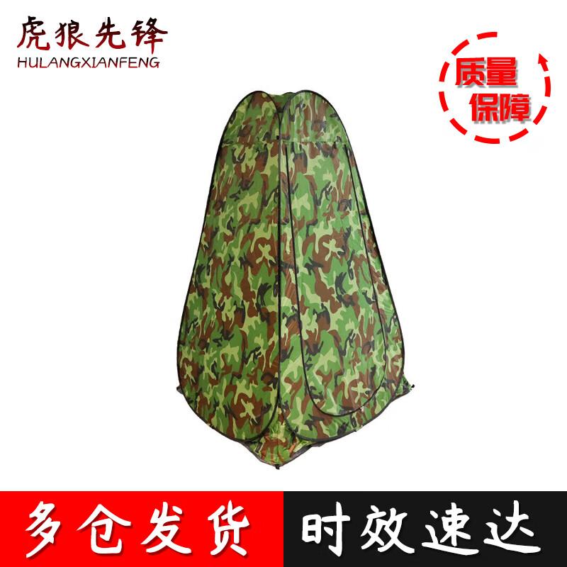 Portable Outdoor Privacy Changing Tent