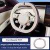 For Xiaomi YU7 Ultra Thin Steering Wheel Cover Anti Slip Anti Sweat Four Seasons Universal Interior Accessories