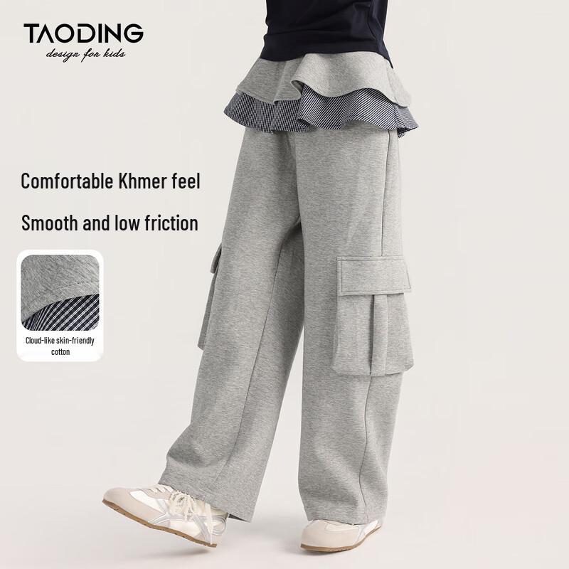 Girls' 2025 Trendy Fake Two-Piece Cargo Pants