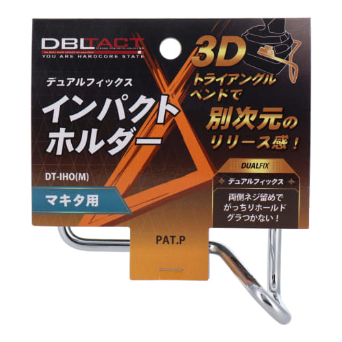 Sankyo Corporation DBLTACT Dual Fix Impact Holder, Single-Sided Type, for Makita DT-IHO(M)