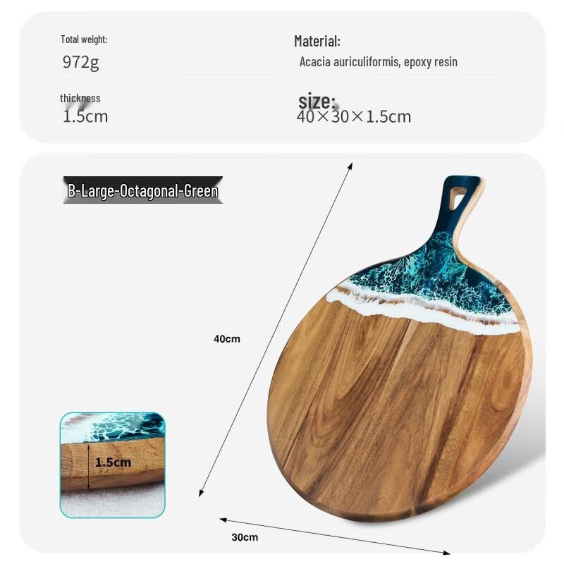 Ru Han Wave Resin Acacia Wood Cutting Board