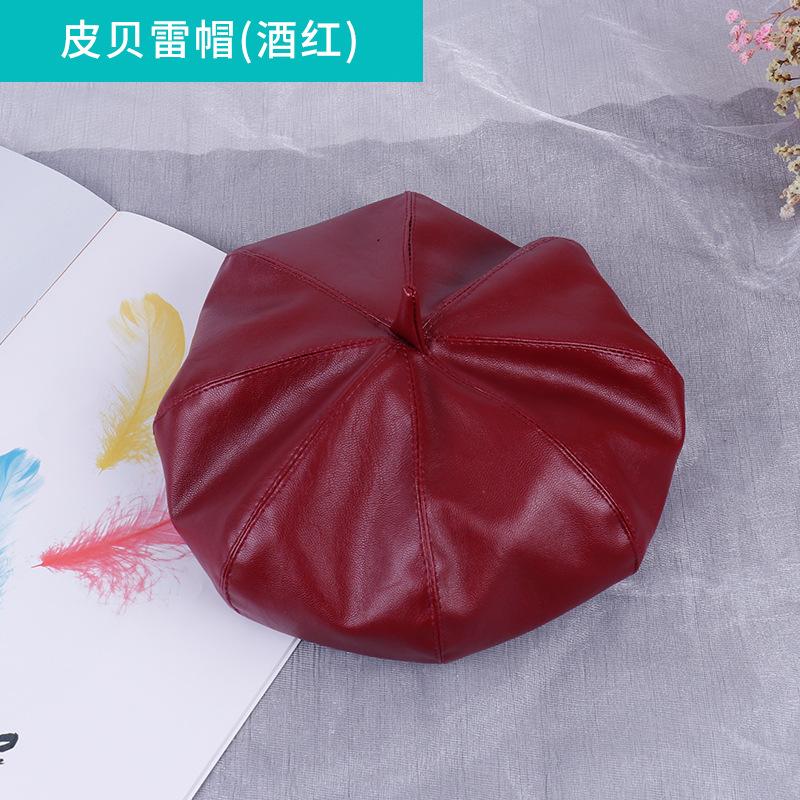 Beret autumn and winter painter hat leather beret female bud hat pumpkin hat a versatile