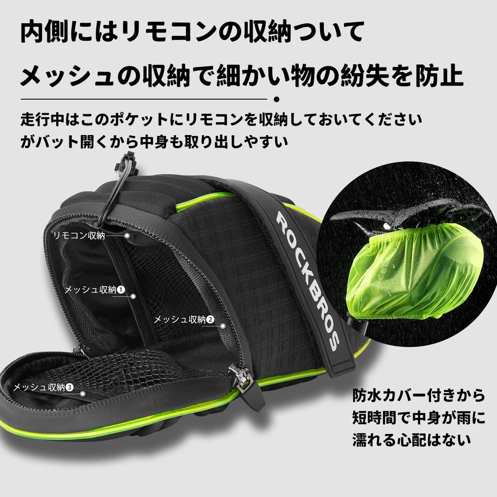 ROCKBROS Saddle Bag Bicycle Bag Luminous Saddle Bag 1L Large Capacity 3D Shell Easy To Install Waterproof Cover Included Stylish Cycling Approx.