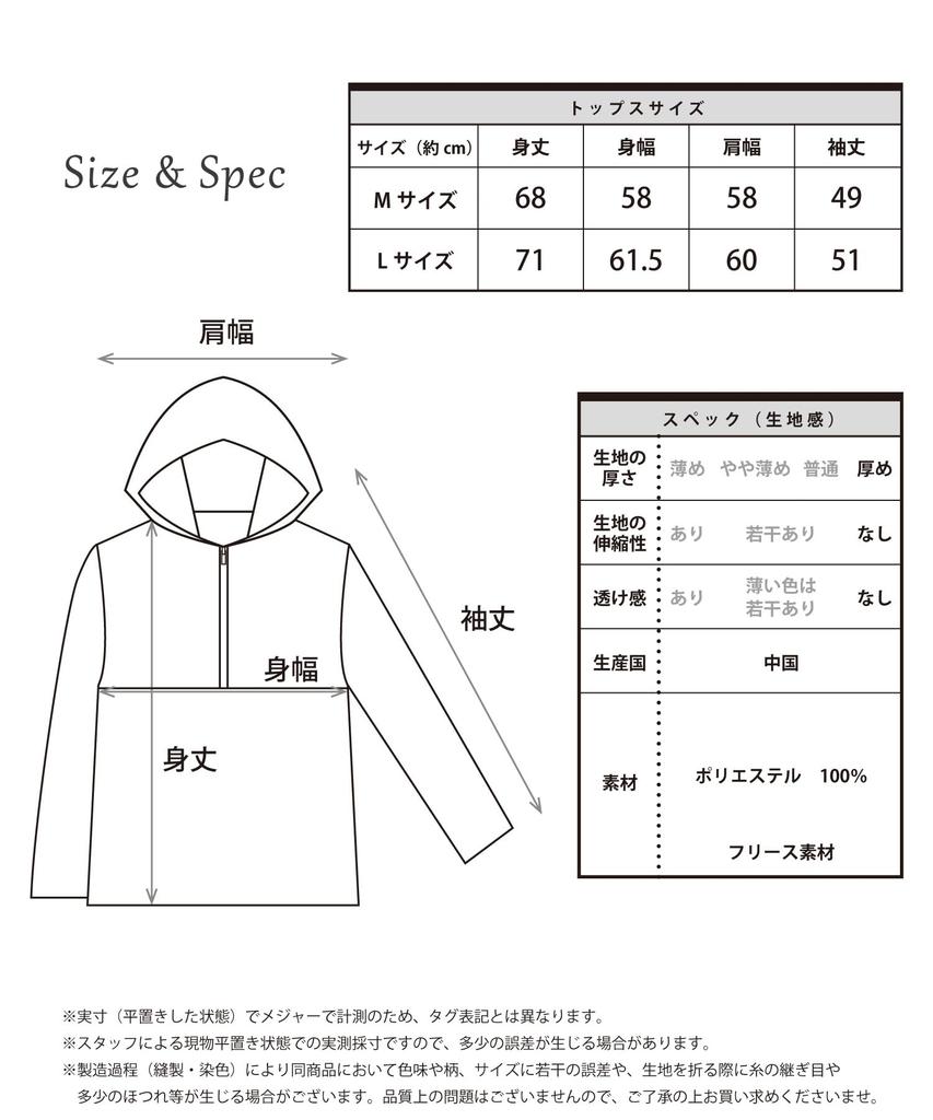 SAZAC Cinnamoroll Half-Zip Hoodie, Fleece, Women's, Long Sleeve, Warm Top (Sax/M/SAN1861)