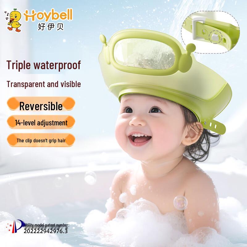 HOY BELL Baby Adjustable Waterproof Shampoo Cap