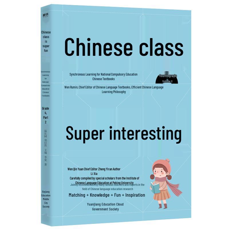Fun Chinese Language Learning Series