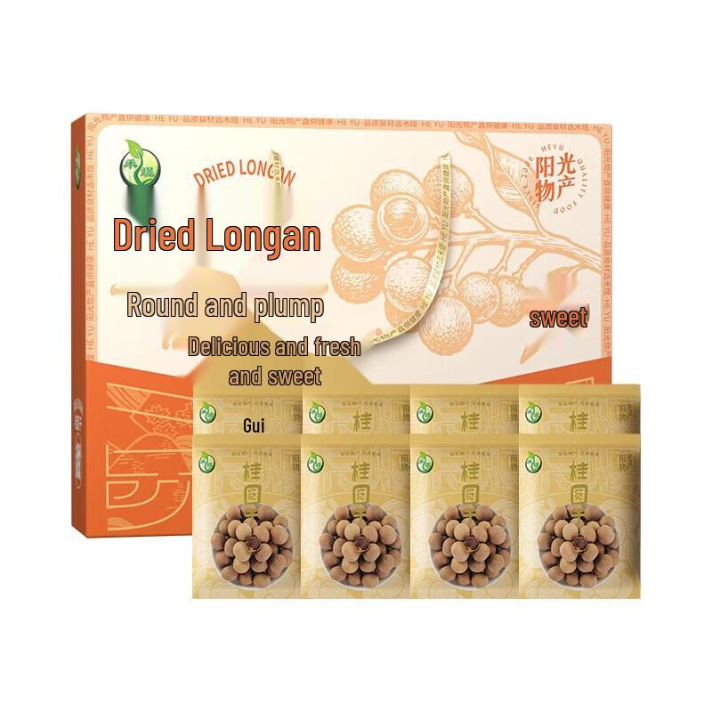 Heyu Dried Longan Gift Box