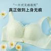 B-E Cup Large Size Underwear Women's Thin Large Breasts Are Small, No Steel Ring, Soft Support of Secondary Breasts, Anti-sagging Lace Bra
